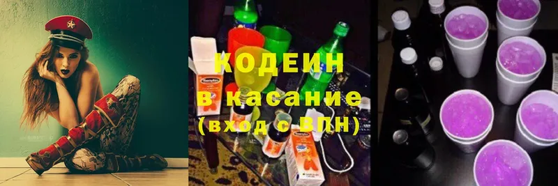 кракен ТОР  Кореновск  Codein Purple Drank 